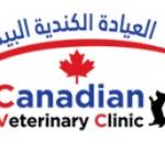 Canadian Veterinary Clinic Profile Picture