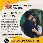 Asttrologer Manoj Kumar Sharma Profile Picture