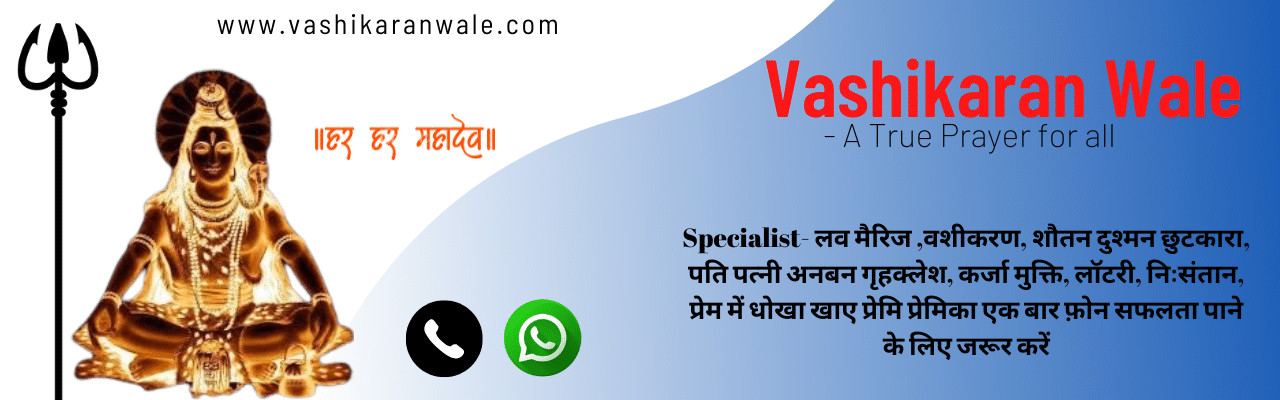 Vashikaran wale Profile Picture