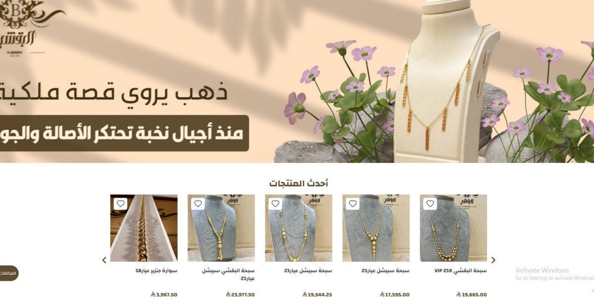 البقشي للمجوهرات