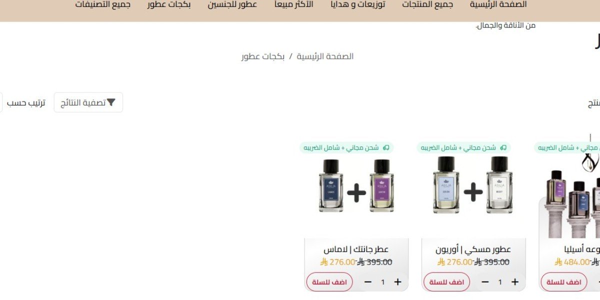 بكجات عطور