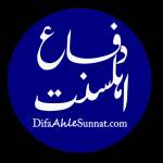 Difaah Lesunnat Profile Picture