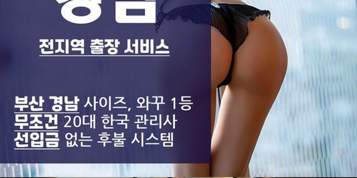 부산출장안마, 창원출장마사지 – 프라이빗 힐링의 새로운 기준