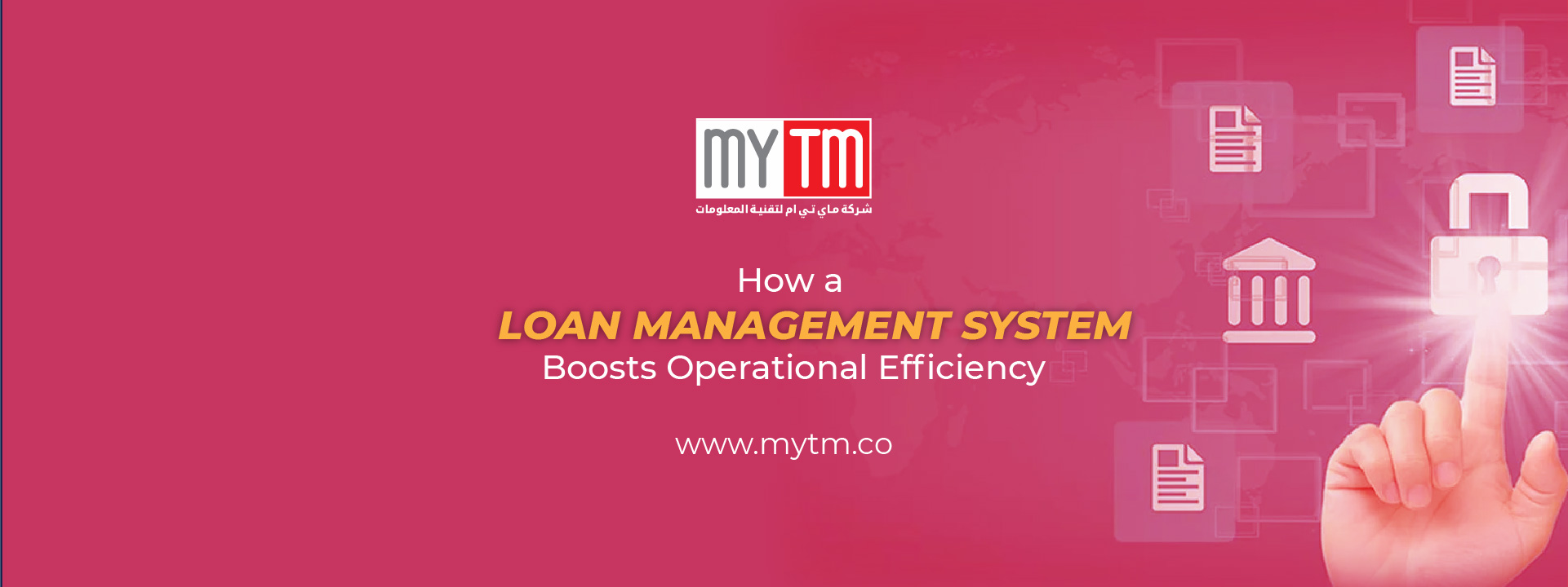 Mytm | How a Loan Management System Boosts Operational Efficiency