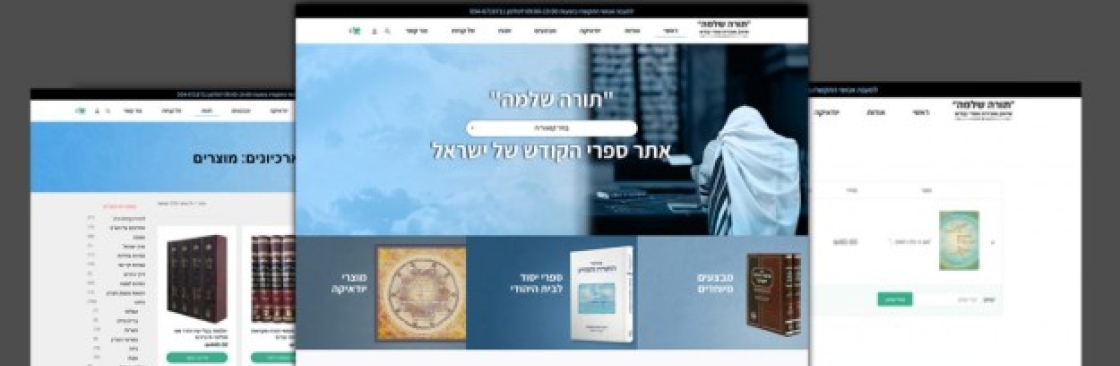 Smart Sites Cover Image