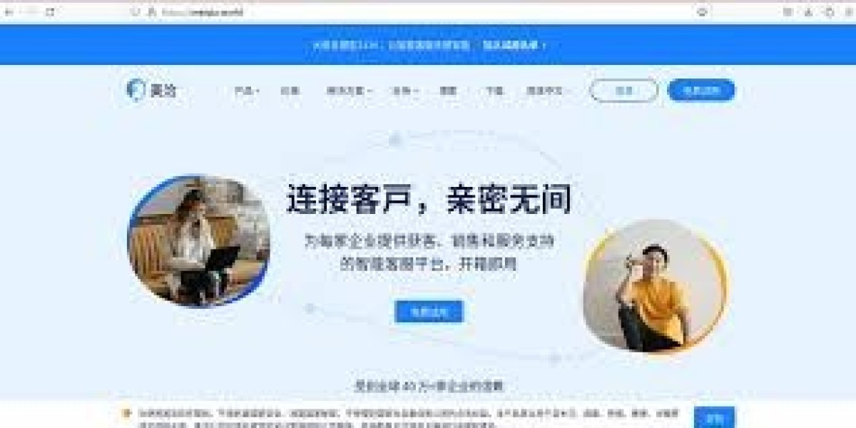 Meiqia Customer Service System – Pricing and Pl
