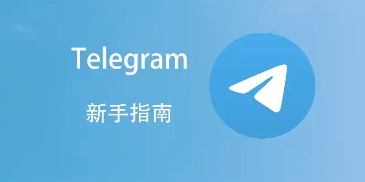 Telegram电脑版中文的10个必备快捷键,工作效率翻倍
