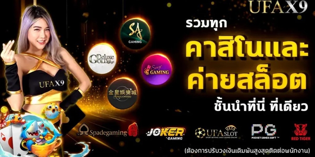 UFAX9 เว็บตรงไม่ผ่านเอเย่นต์ ฝากถอนออโต้ ไม่มีข
