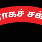 aaidmk Aiadmk@1212 Profile Picture