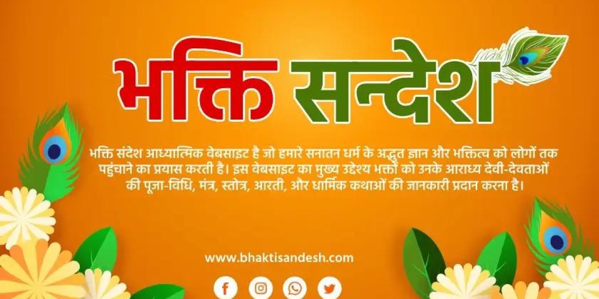 राम स्तुति लिरिक्स | Ram Stuti Lyrics