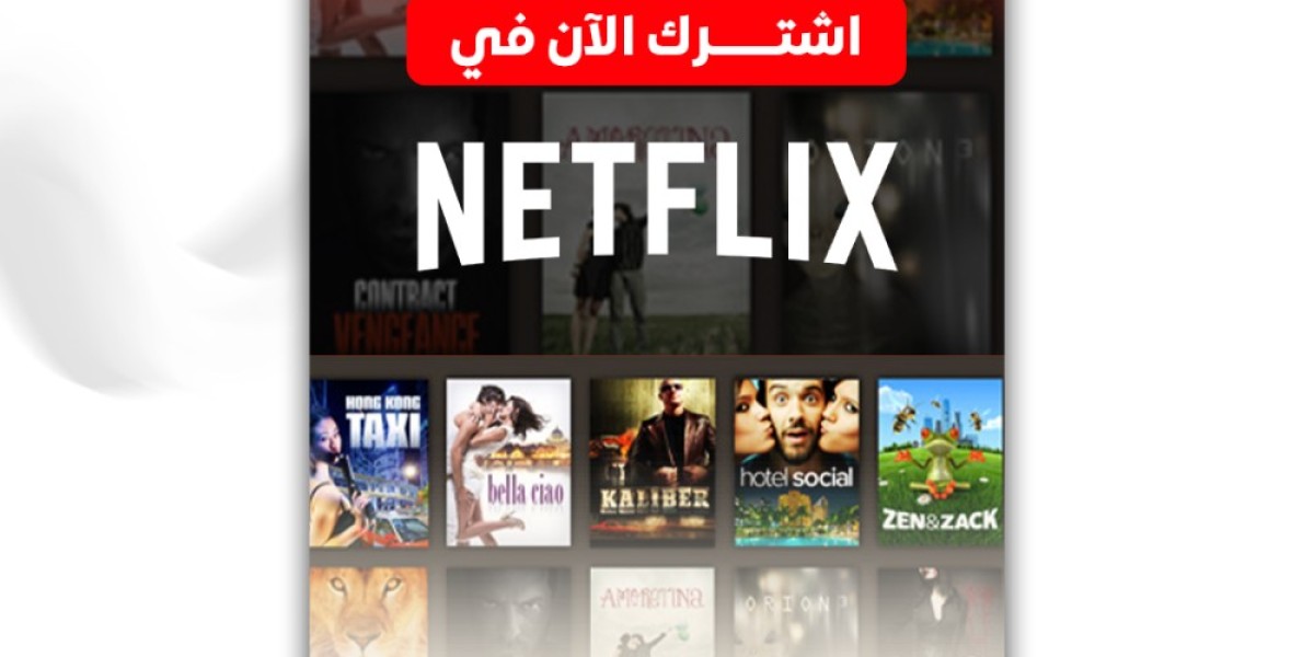 احصل على أفضل تجربة مع اشتراك نتفلكس الرسمي