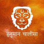 hanumanchlaisa Profile Picture