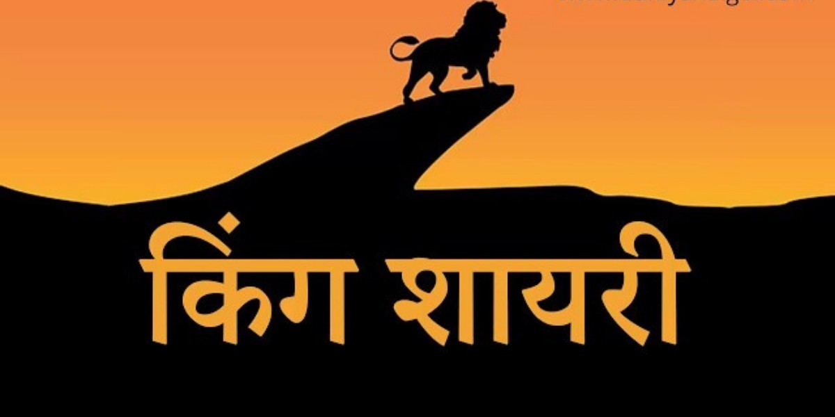 King Shayari: Unleash Your Inner Majesty Throug