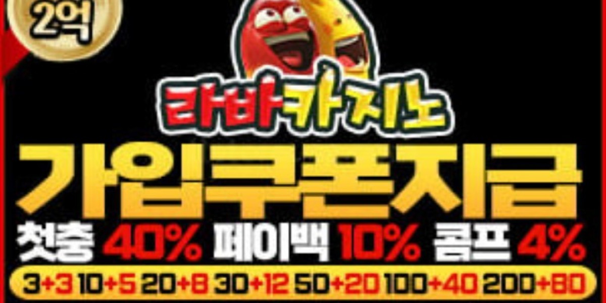 2025년 최신 토토 완벽 가이드: 먹튀검증부터 안전한 토토사이트 추천, 꽁머니 활용