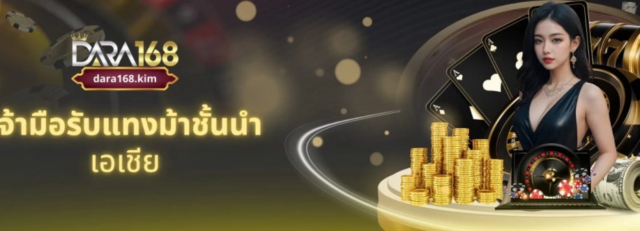 DARA168 KIM Cover Image