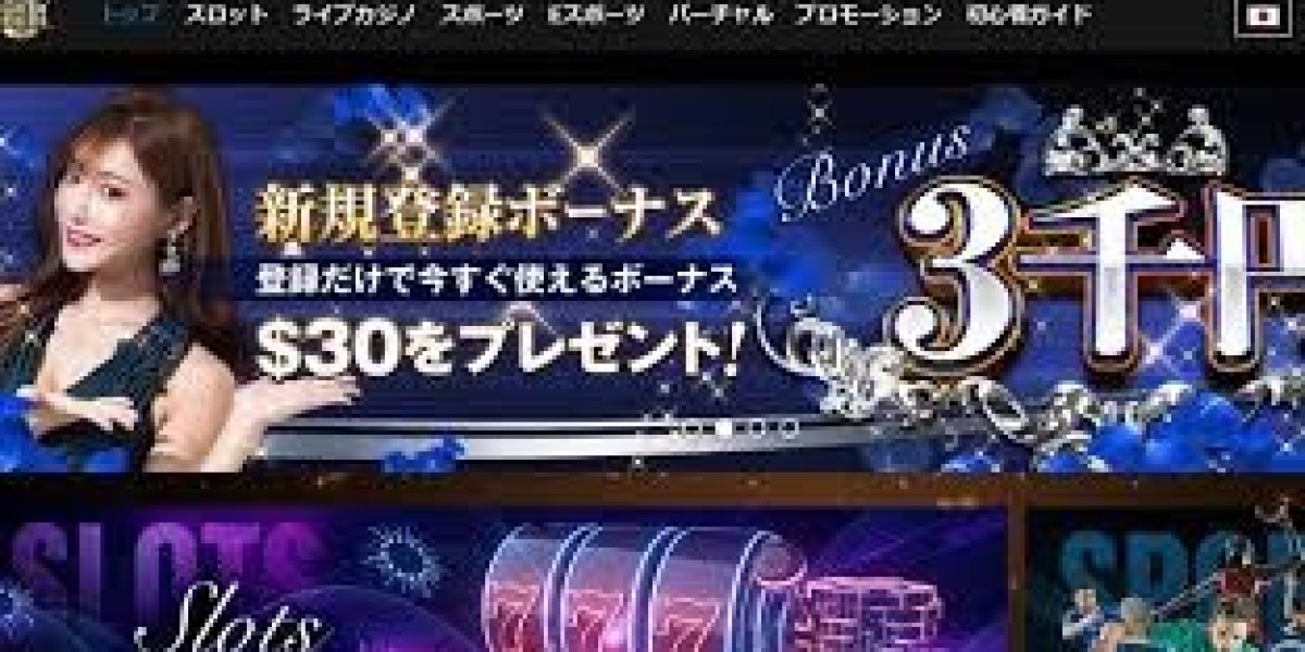 2025年版｜カジノ入金不要ボーナスの活用法と選び方