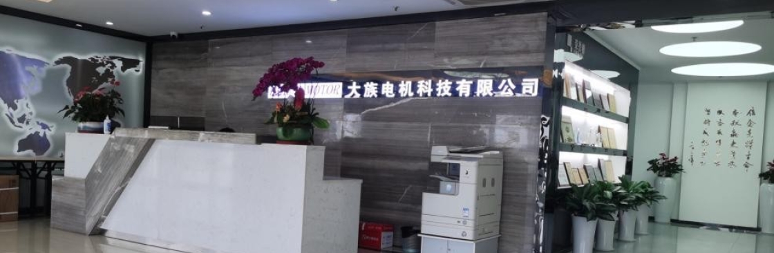 Hans Motor Cover Image