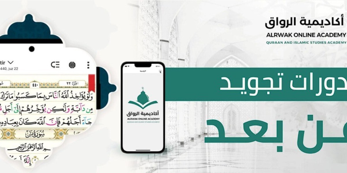 أفضل منصات التعليم الرقمي لتحفيظ القرآن الكريم