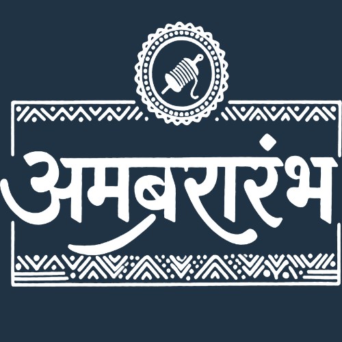 Ambara Rambh Profile Picture