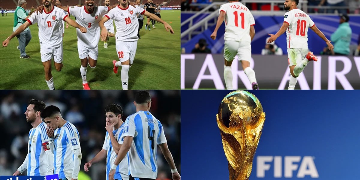 Jordan Vs Argentina Tickets