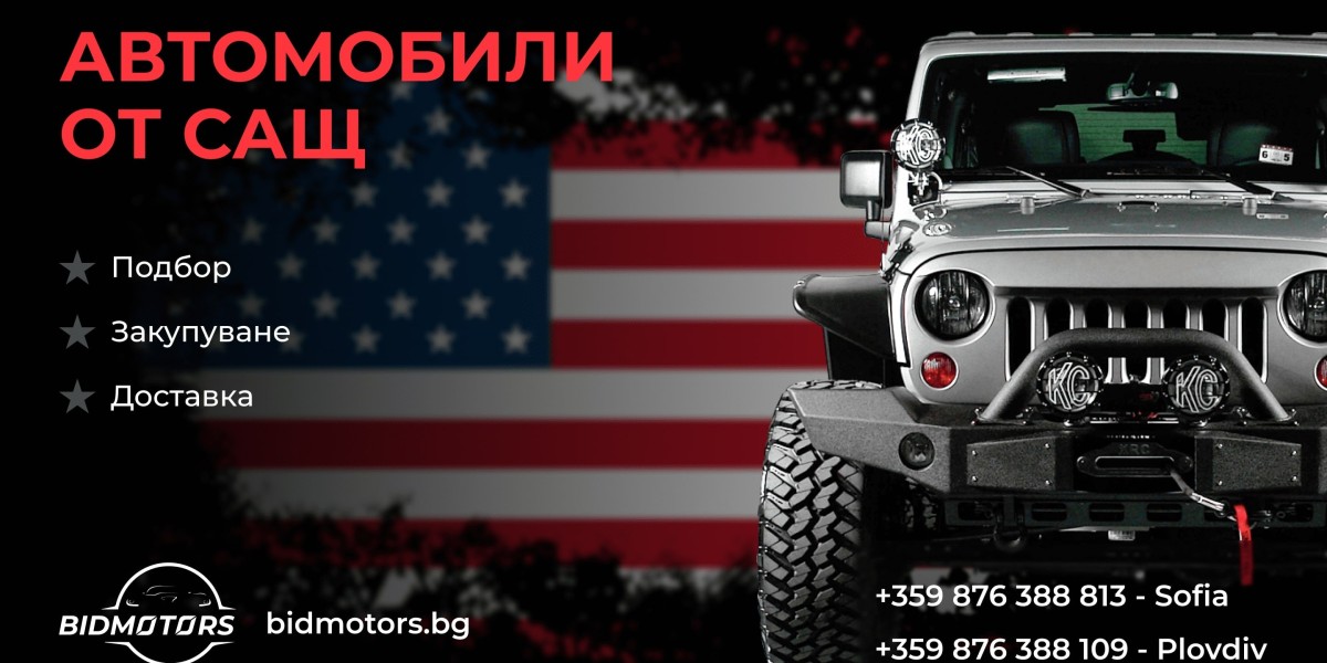 Търгове на автомобили в САЩ: Изберете Bidmotors