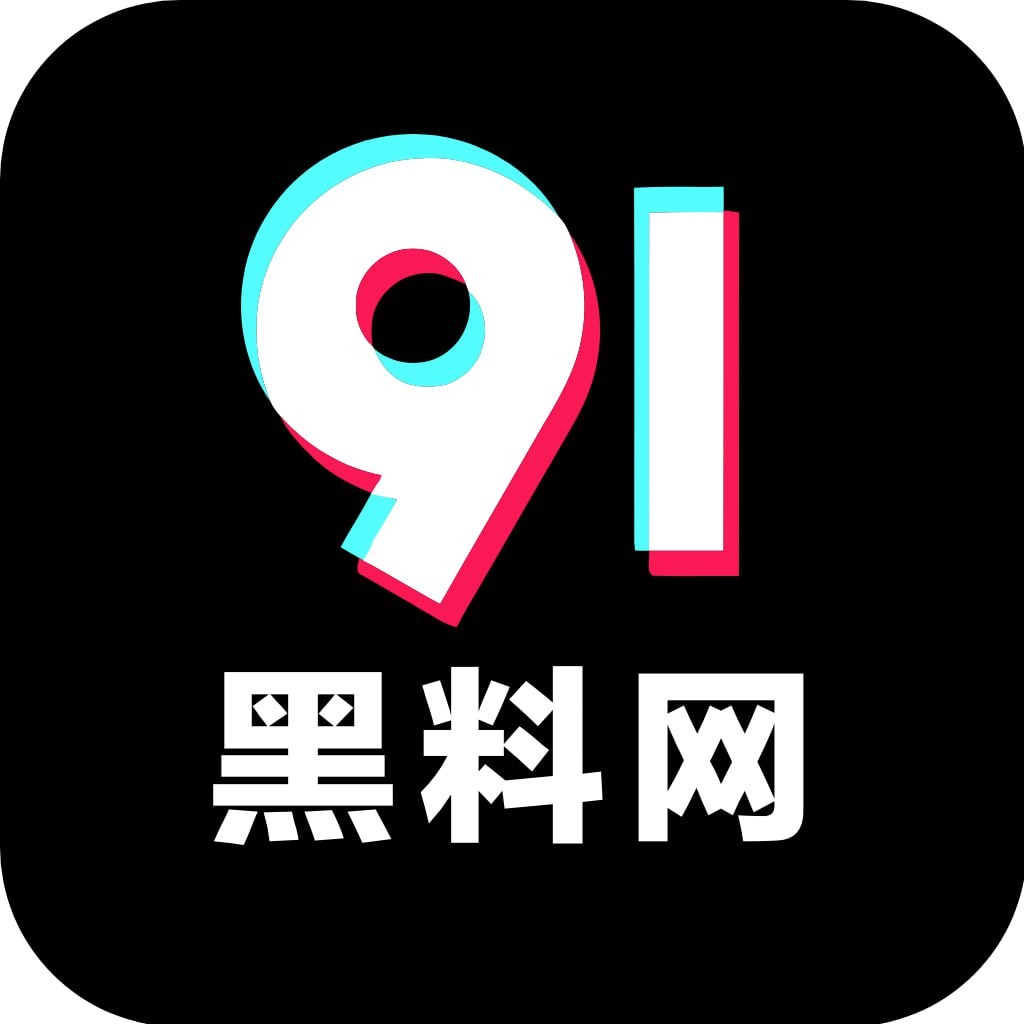 91 黑料网 Profile Picture
