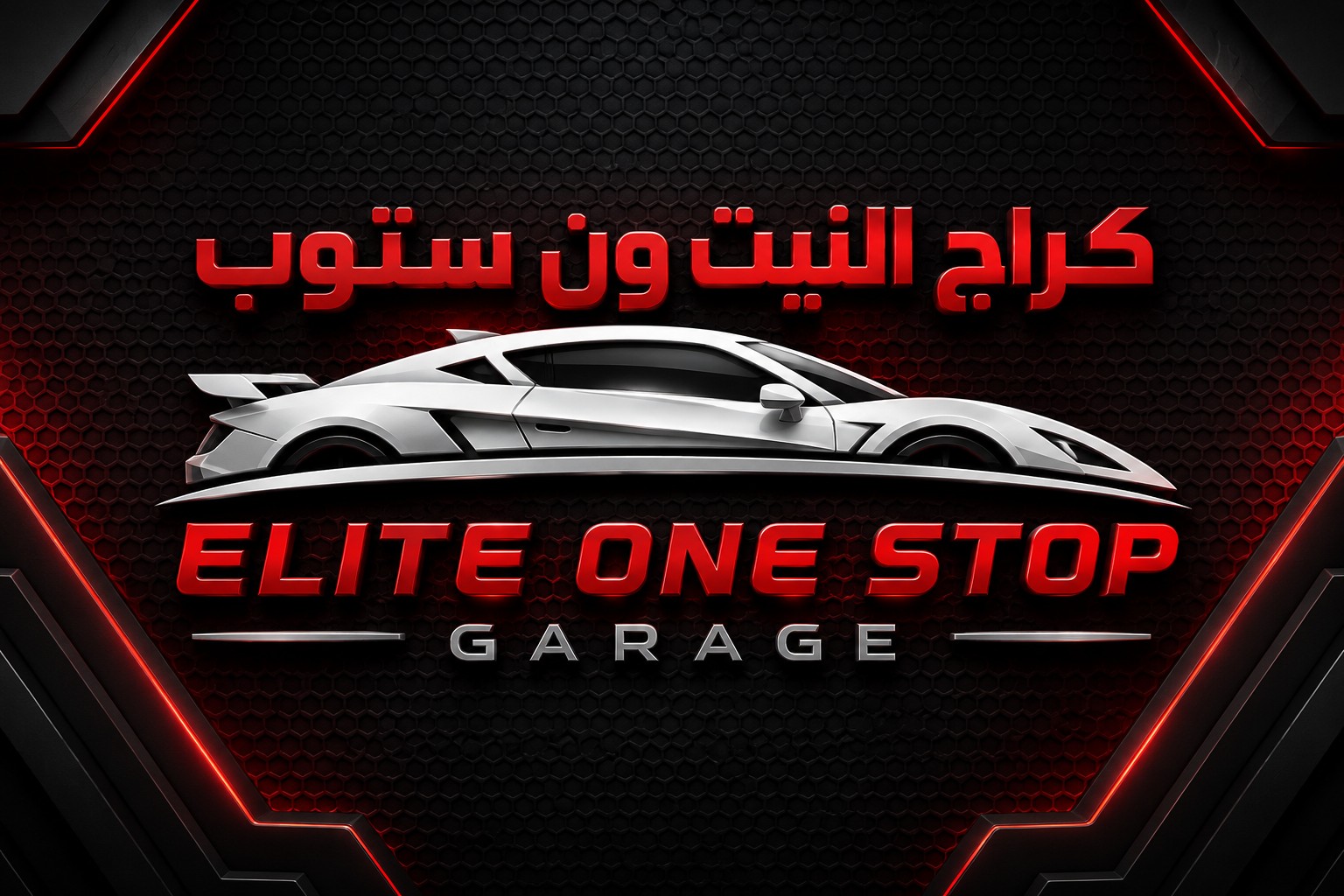 Elite One Stop Profile Picture