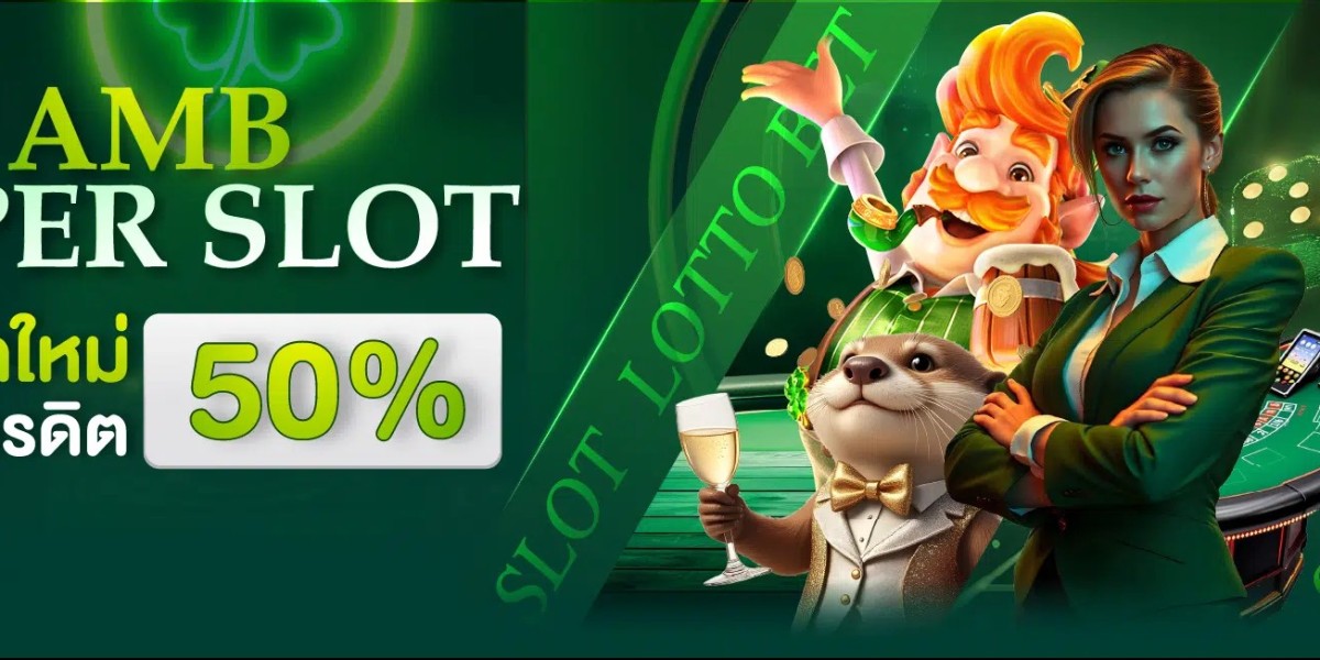 AMB SUPERSLOT ค่ายเกมสล็อตออนไลน์ที่มอบประสบการ