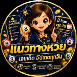 huay.com.se ผลหวยล่าสุด Profile Picture