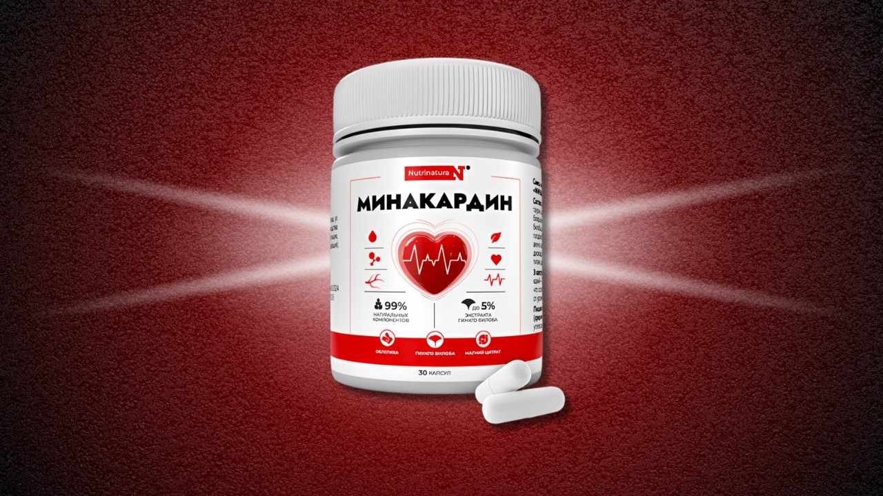 Минакардин Kazakhstan Profile Picture