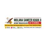 Molana Sameer Khan Profile Picture