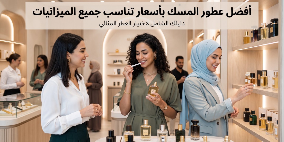 أفضل عطر مسك بأسعار تناسب جميع الميزانيات