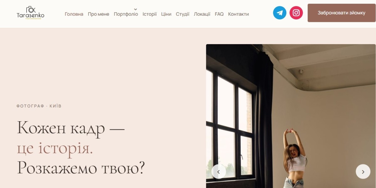 How to Prepare for a Photo Session in Kyiv