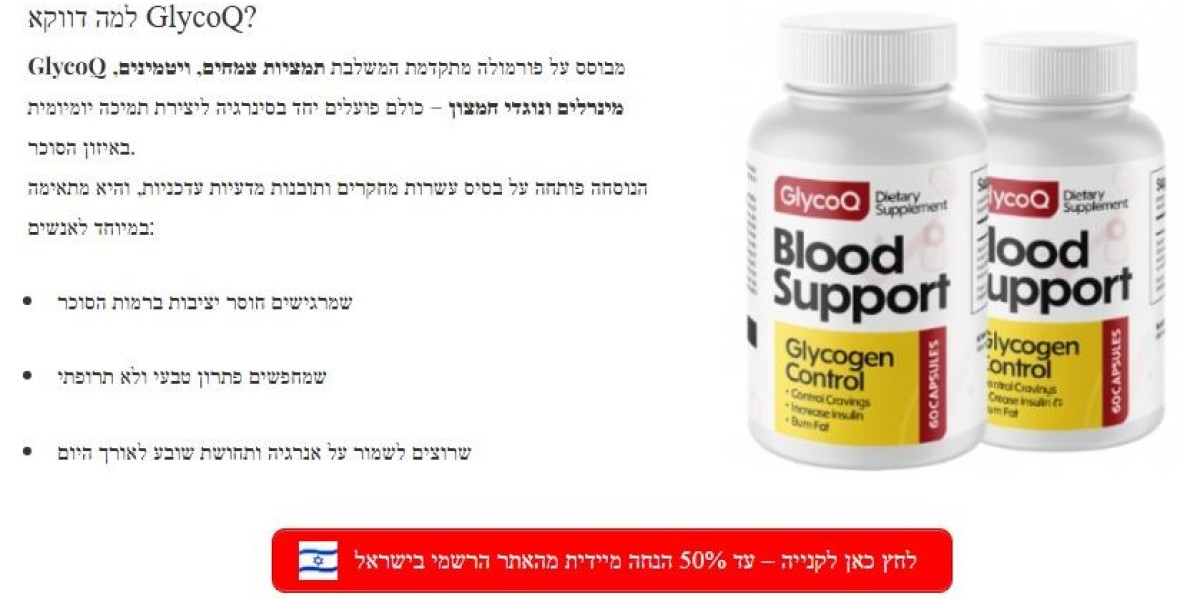 ביקורות על Glycoq Israel: יתרונות, רכיבים וכיצד