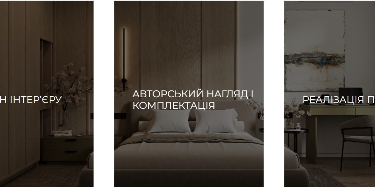 Дизайн інтер'єру: як створити красивий та функц