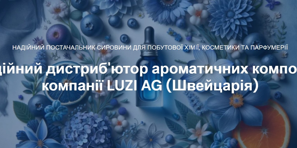 Професійні інгредієнти для виробництва косметик