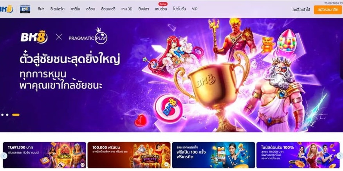 เว็บพนันออนไลน์ เว็บตรง อันดับ 1 ของโลก กับประส