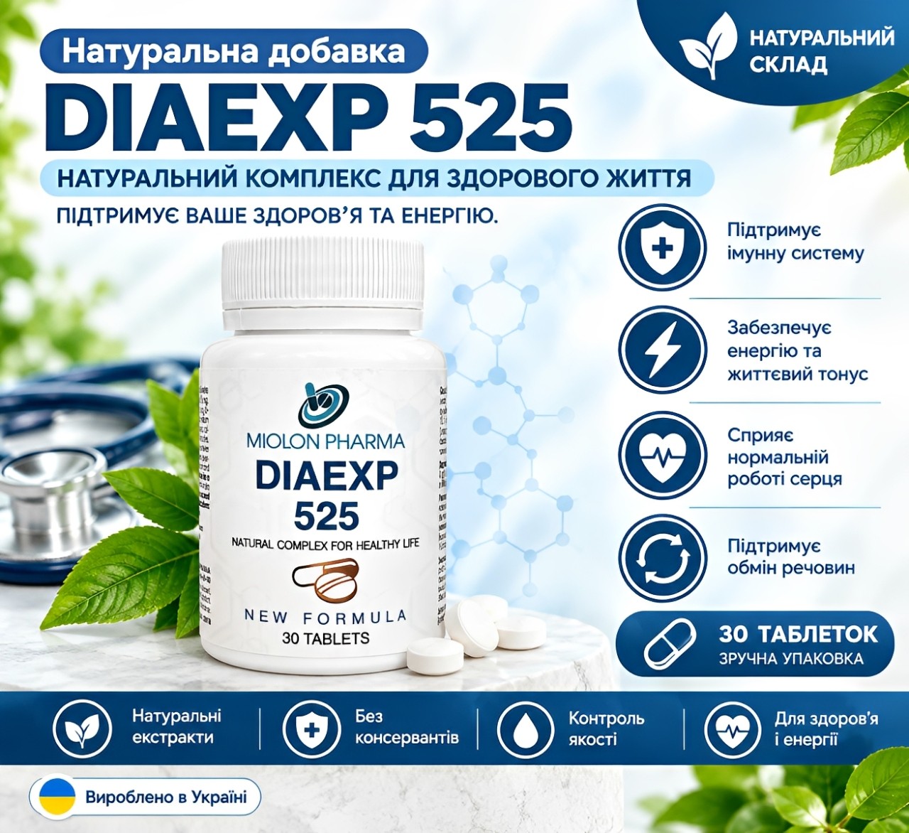 Diaexp 525 Ukraine Profile Picture