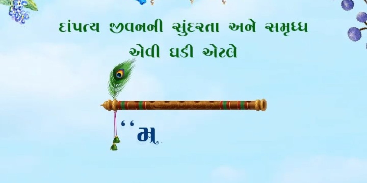 Beautiful Gujarati Simant Invitation Video for