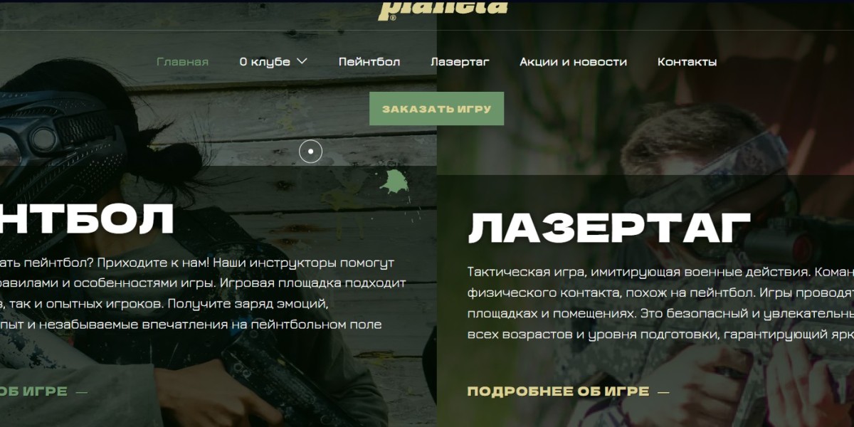 Активний відпочинок у Києві: пейнтбол, лазертаг