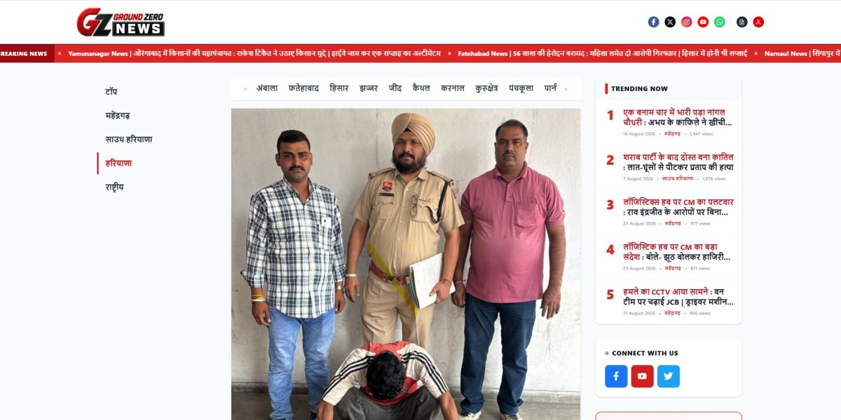 Best News Channel in Haryana – Latest Haryana